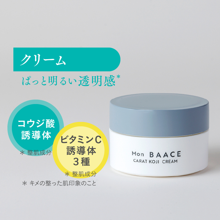 CARAT KOJI CREAM 30g